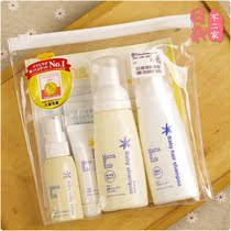 Japan Sourced mamakids natural no Add low stimulation baby moisturizing bath skin care travel set spot