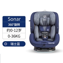 maxicosi sonar360 safety seat for children 0-12 years old Baby car rotating 360 seat