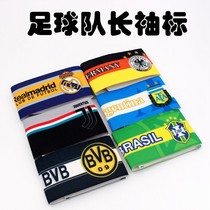 Football fan supplies acMilan Juventus Guoan Barcelona Real Madrid French captain armband Brazil
