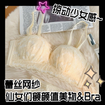 Lingerie ladies thin chest of small breasts gathered without steel ring Little lady Sexy lace collection Deputy milk anti-drooping Wen bra suit