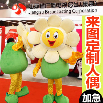 Walking cartoon doll clothing custom doll clothing full body pullover custom people wear summer mascot inflatable clothes