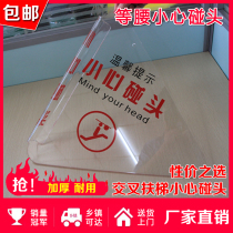 Escalator elevator carefully meet the head isosceles triangle board shopping mall cross ladder logo tag new