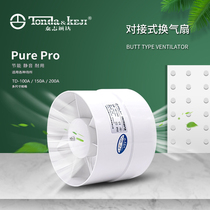 Docking pipe ventilation fan Kitchen pipe fan Bathroom strong silent exhaust fan Bedroom exhaust fan