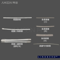 Ame] Danish LINDBERG Lindbergh glasses original imported accessories silicone foot sleeve leg sleeve