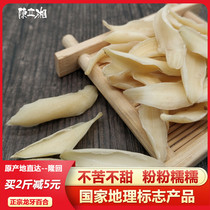 (Chinese Dragon Tooth Lily dry) medicine and food homologous sulfur-free fresh edible long dragon tooth Lily dry dry goods 500g