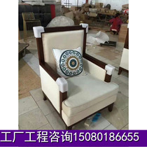 New Chinese conference room single sofa chair club beauty salon consultation chair reception chair sales department negotiation table and chair