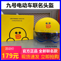 No. 9 electric bicycle semi-helmet electric car helmet co-name Sally Chicken Brown Bear Summer Safety Helmet Lightweight
