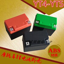 12V4ah no grid box 18650 lithium battery shell YT4 motorcycle start lithium battery plastic outer box