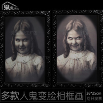 Halloween Chamber of Secrets Escape Haunted House Bar KTV Decoration 3D Human Ghost Face Horror Scary Photo Frame Magic Props