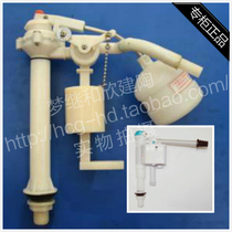 Cheng HCG toilet accessories fit C300 C3340 C4230 C4232 large water supply water inlet water valve