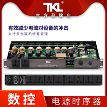TKL DT10 power chronotor 10-way Professional time controller sequential with filtering stage protector independent
