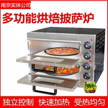 Haobo commercial oven oven Electric double pizza oven Bread cake baking oven Large two-layer two-plate oven