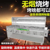 Fully automatic turning charcoal roast lamb oven commercial smokeless charcoal grill roast fish oven roast rabbit Roasted whole lamb oven