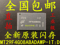 New Original Imported MT29F4G08ABADAWP-IT:D Flash Particle TSOP48 Memory Chip