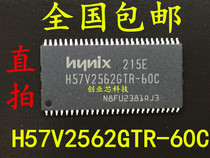 256m flash memory chip SDRAM memory particle H57V2562GTR-60C memory chip