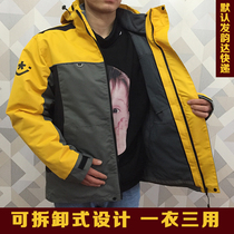 Yunda express overalls spring thin two-piece suit plus velvet padded padded cotton-padded winter coat customization