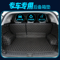 BMW 5 Series 3 Series x1x5x3 Audi q3q5a4a6l Maotan crvrav4 Mercedes-Benz C- Class Car Trunk Pad