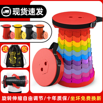 Outdoor adjustable folding telescopic stool portable pony home Net red travel plastic stool queuing artifact