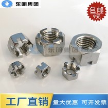 304 stainless steel hexagon slotted nut GB6181 6178 grooved nut M6M8M10M12M16M20M24