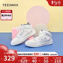 Tianmeiyi casual shoes womens breathable thick-soled sports shoes 21 spring and summer new white shoes shopping mall with the same high-top board shoes