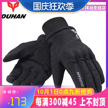 Duhan winter warm rider motorcycle riding gloves windproof waterproof racing motorcycle gloves men Four Seasons