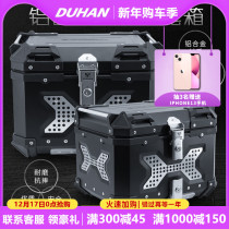 Duhan aluminum alloy trunk motorcycle trunk universal large detachable electric battery car side box three boxes