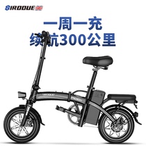 Schlock new national standard folding electric bicycle lithium battery travel on behalf of driving battery moped small electric vehicle