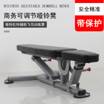 Dumbbell stool home safety commercial bird bench press equal upward inclined flat push adjustable fitness chair training equipment