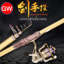 Light Wai 3 6 m Carbon Super Light Ultra Hard Sea Rod Far Throw Rod Suit Throwing Rod 4 5 Fishing Rod Hand Rod Outdoor Fishing Gear