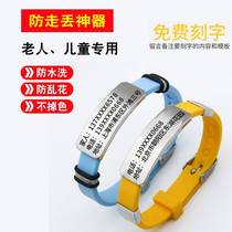 Old Mans Anti-Loss Information Card Alzheimers Dementia Requirement Card Child to Lose Back Back Identity Card Customized