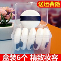 Boxed 6 imported plush powder puff powder powder slush makeup powder short velvet makeup tool