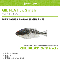 Japan Changji Soft Erbium Leaf Bathing Fish 8 gr 3 inch Bait Soft Worm multi-section Fish False Bait Software Fish Bass fish mandarin fish soft bait