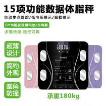 Body Fat Scale Home Electronic Body Scale Gymnasium Student Dormitory Portable 2020 New Intelligent Weight Scale