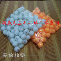 100 new materials 40 Aoyin Nida student practice ball Tee machine Table tennis training game ball