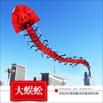 2021 New Weifang Centipede Large Adult Traditional Snake Long Tail Anti-Wind Kevlar Kite Line Wheel Good Fly