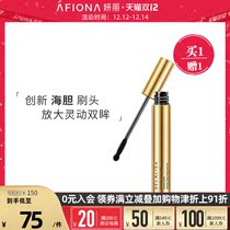 DELALISA Dina Lisa Electric Eye Queen Mascara Black Curl Not Sparting