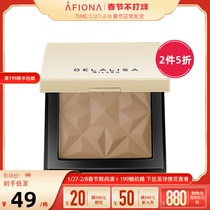 DELALISA Dina Lisa silky shadow repair powder disc nose shadow profile