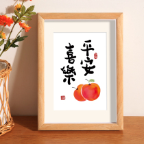 Ping An Joy Solid Wood Photo Frame Literature Characteristics Living Room Decoration Framework Little Fittings Festival Gift
