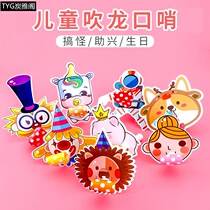 Festival Festivities Blow Dragon Whistles Birthday Party Children Horn Toys Blow Up Cheerleading Nursery Small Gifts