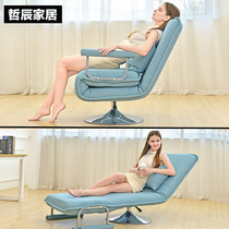Small Family Type Office Single Sloth Sofa Foldable Sofa Bed Lift Home Big Class Computer Chair Lunch Break