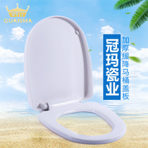  GUANMA porcelain GUANMA original toilet cover slow-down silent toilet ring thickened toilet original cover