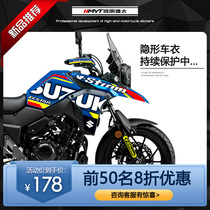 Suitable for Suzuki DL250 modified car version of the flower pull flower mailbox sticker Shock absorption waterproof decal film