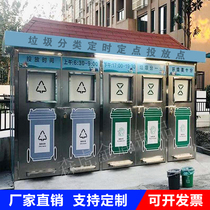 Outdoor garbage room environmental protection recycling box custom sanitation large iron stainless steel trash can community classification trash can