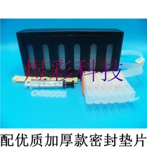 Compatible with Canon PIXMA IP8770 air connection system continuous supply Cartridge Kit 750 751