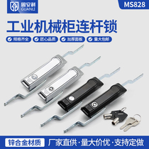 MS828 pinball lock core power distribution cabinet door lock power control cabinet door lock industrial cabinet world connecting rod lock