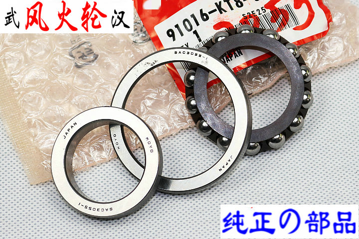 Honda motorcycle original direction column pressure bearing size 30 x 55 general purpose 91016-KT8-005