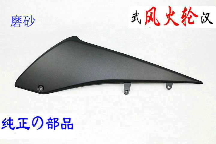 The TMAX530 T-MAX530 left-hand side cover housing is 17 BC3-2171L-00-P3 scrubs