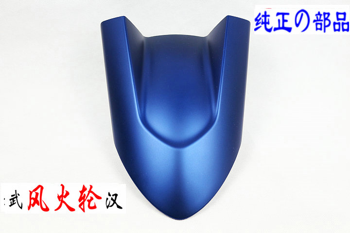 TMAX530 T-MAX530 Front Fender Front 17-18 Universal 2PW-21511-00-P6 Blue