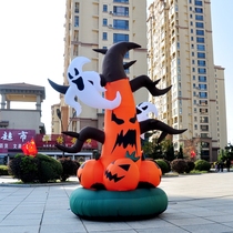 Halloween inflatable pumpkin cartoon Air model glowing ghost bar atmosphere decoration Mall festival decoration supplies