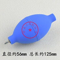 Clock repair tool gray ball metal mouth rubber skin blow balloon blow ball Watch tool